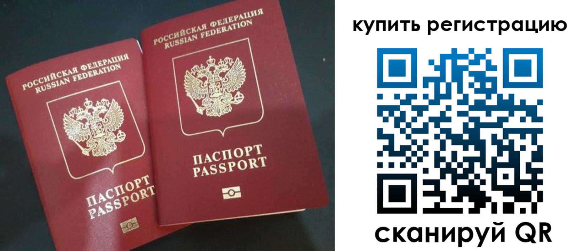 регистрация для школы в Угличе
