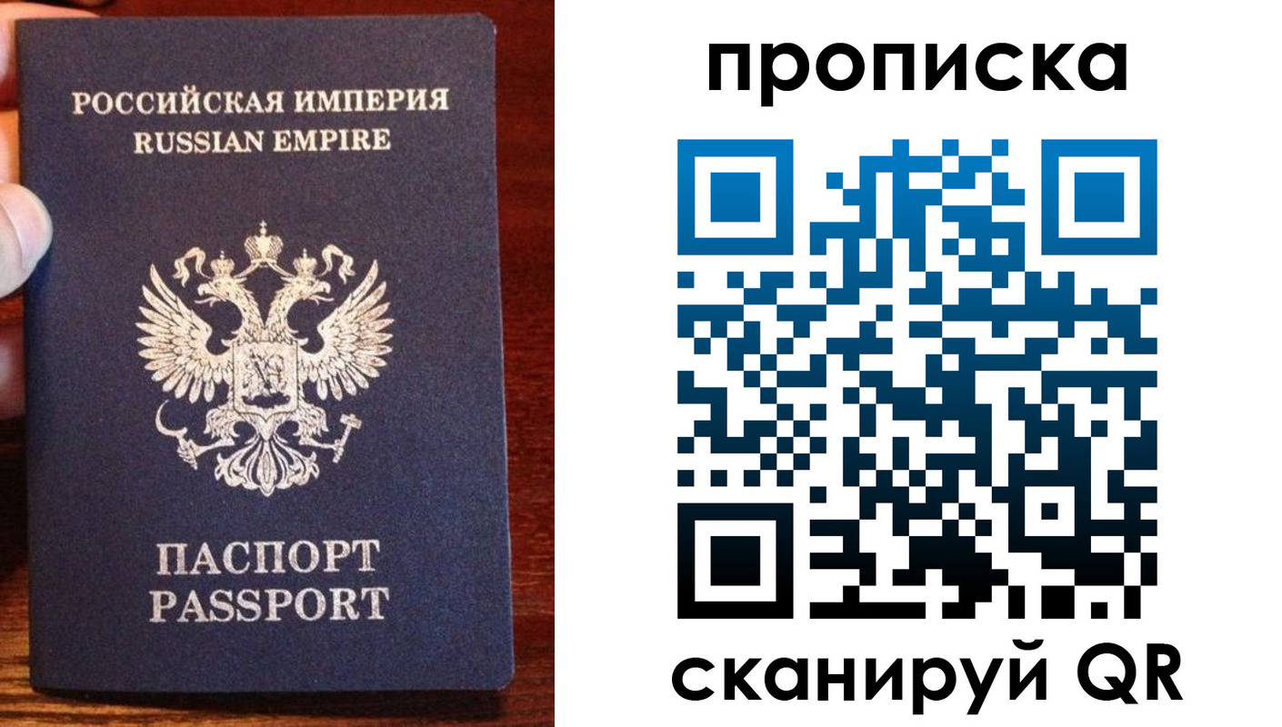 прописка поиск в Угличе