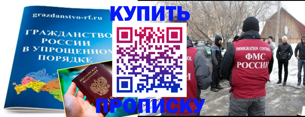 временная регистрация поиск в Угличе